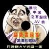 管家婆辉煌版免费下载